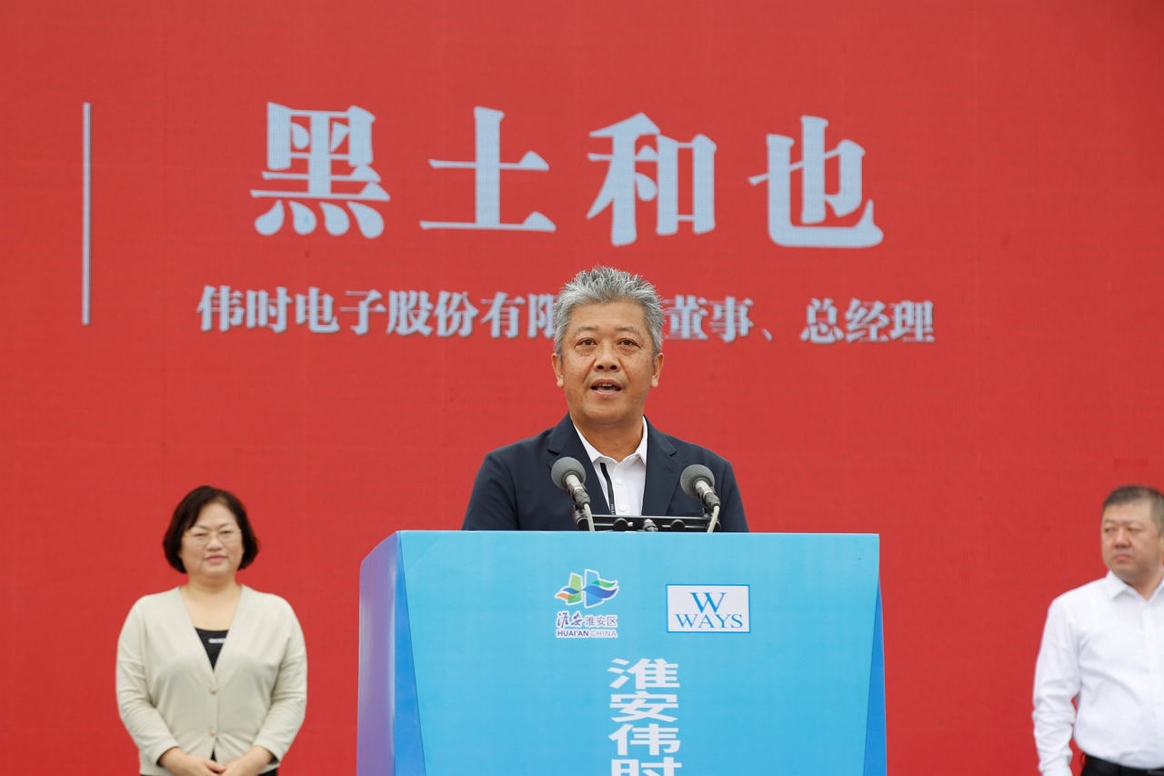 淮安尊龙凯时人生就是搏轻量化车载新型显示组件项目开工建设12.JPG